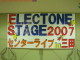 Electone Stage