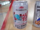 Yosakoi Beer