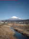 Fujisan