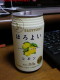 Horoyoi Lemon