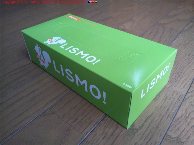 LISMO! Υƥåä衣