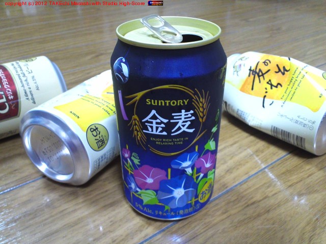 SUNTORY  īѥå