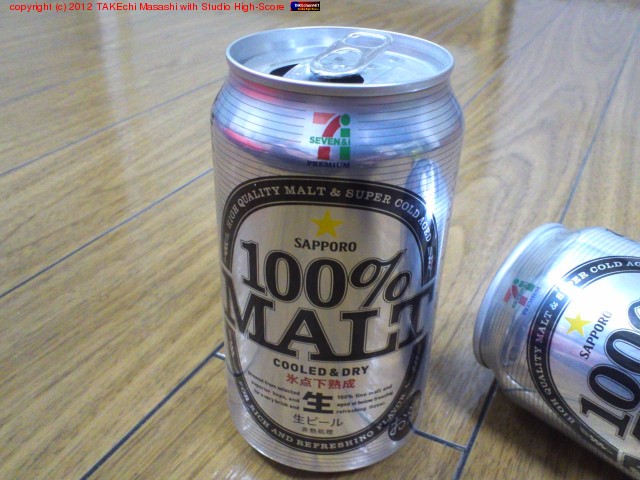 ϥ֥󥤥֥ SAPPORO  100% MALT ӥӡ