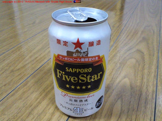 SAPPORO Five Star 