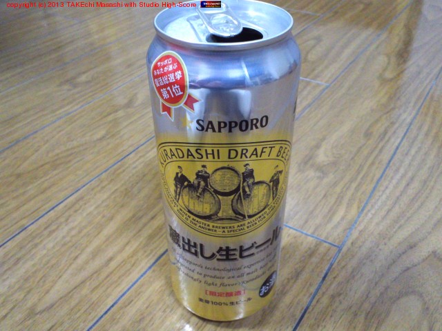 SAPPORO ¢Фӡ롣סΥӡå (礫Ǥ륱:)