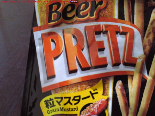 Beer PRETZ γޥ