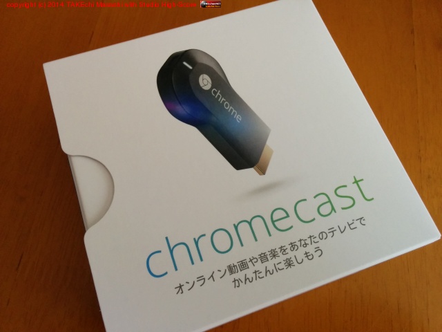 chromecast