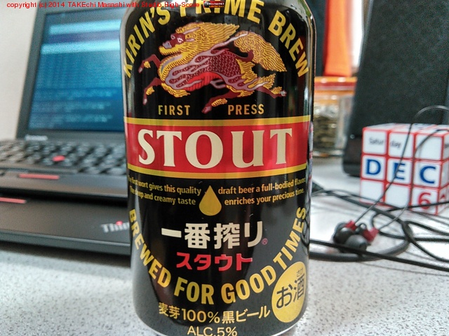 ưߤޤ! KIRIN STOUT ֺ