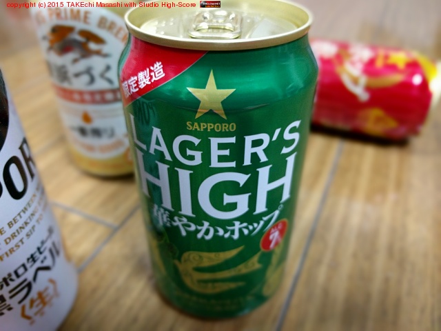 åݥ LAGER'S HIGH ڤ䤫ۥå