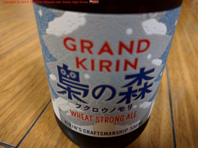 礤ʻŻꡣ礤ȾʥӡGRAND KIRINN οץǥΤ? 䤱?