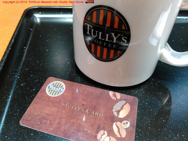 I'm at Tully's COFFEE 󥨥ߥرŹ - @tullys_jp in ϶, 