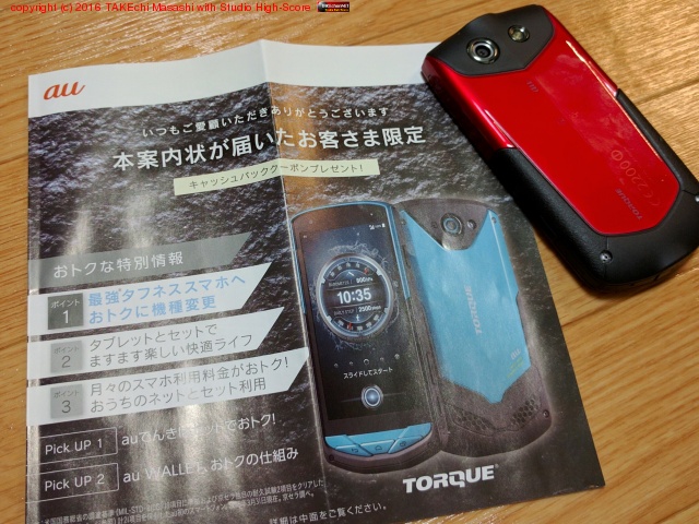 TORQUE G01  G02 ѥåХåΥݥϤäƵϤ? åХåȤ? #ï