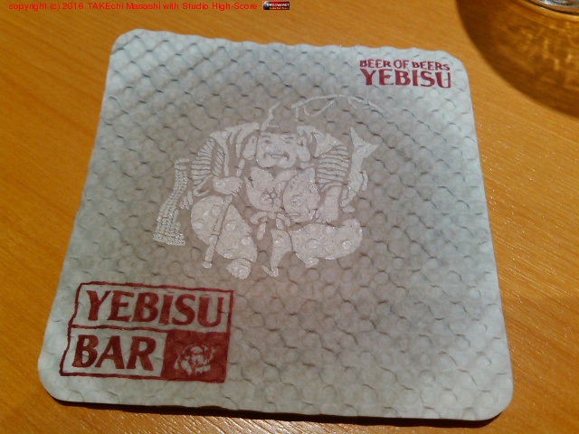 I'm at YEBISU BAR ںŹ in ɶ, 