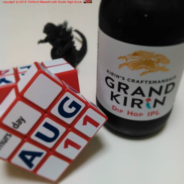 ߤޤ!! GRAND KIRIN Dip Hop IPL #ӡ