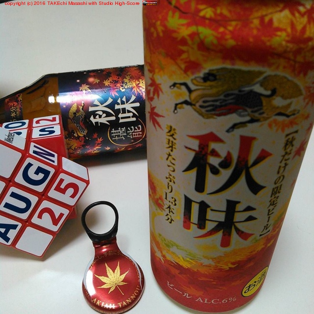 ��̣!! ���ꤿ�äפ� 1.3��ʬ #����� #�ӡ���