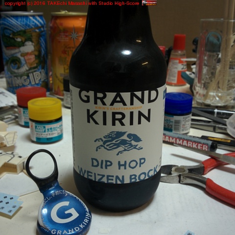 GRAND KIRIN DIP HOP WEIZEN BOCK #ӡ