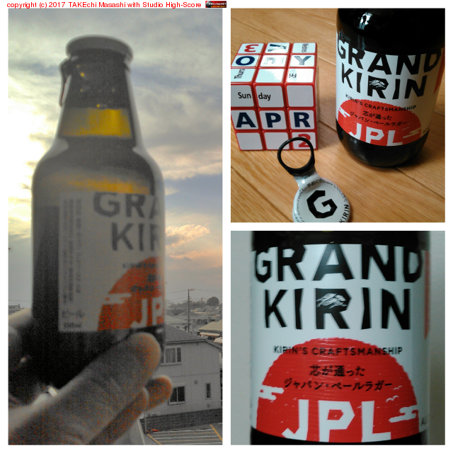 !! GRAND KIRIN JPL #ӡ