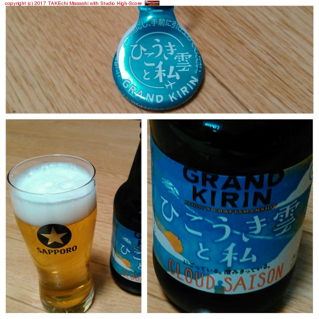 ҤȻ #GRAND #KIRIN