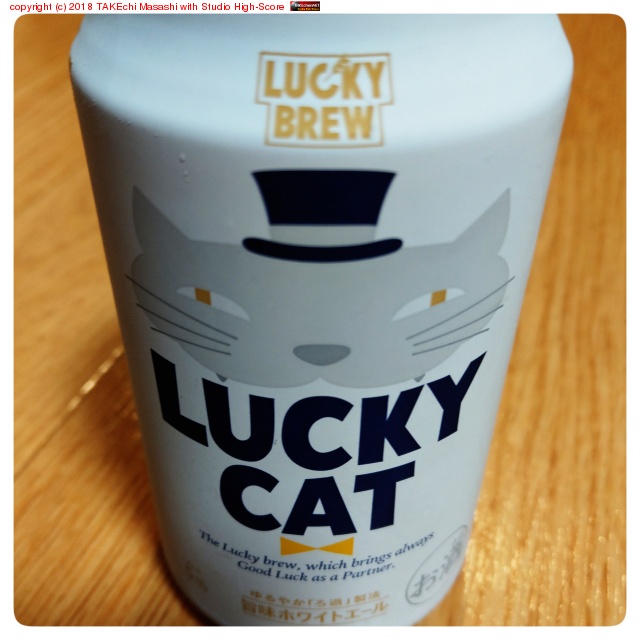 ˤ󤳥ӡ뤤ޤLUCKY CAT #ӡ