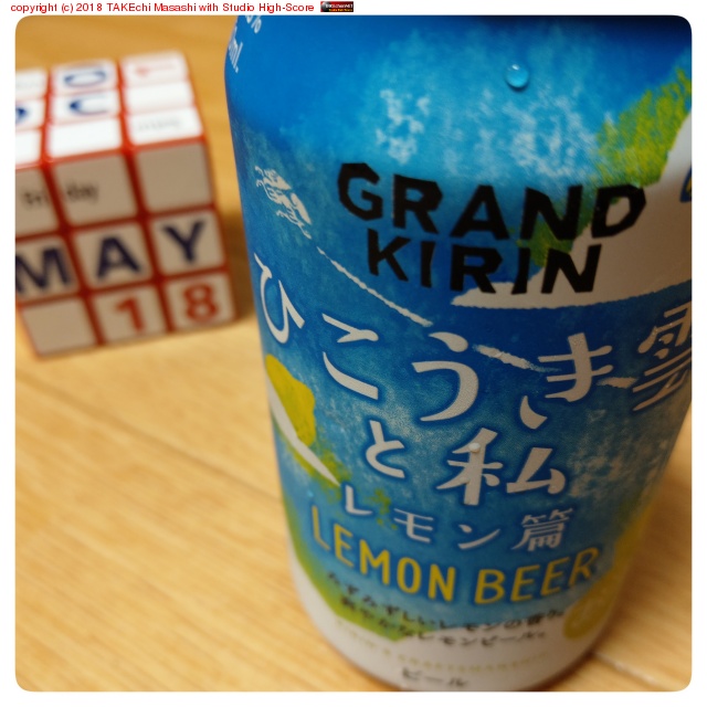 GRAND KIRIN ҤȻ  #ӡ