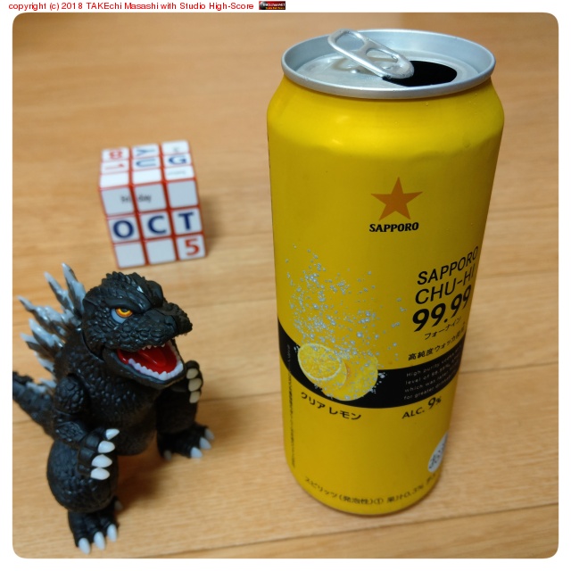 ǻ߳!! SAPPORO CHU-HI 99.99ꥢ with ӥޥ르