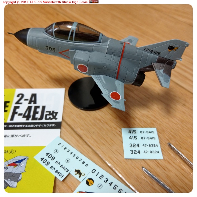 ǥե F-4EJ 裷Ҷ 301⤫饤ǥŽϤäȶǤؤȤؤȡġ