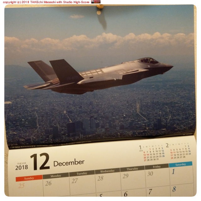 ǯζ12ϤޤäƤΤ¹Ԥƾ롣 F-35 û!!