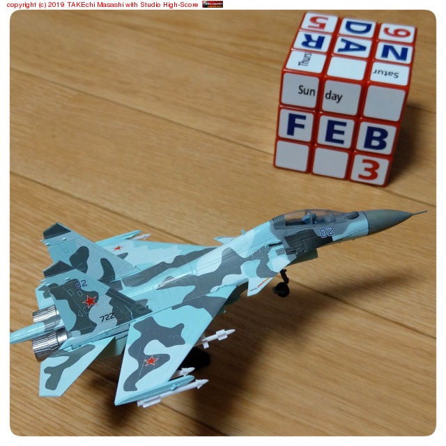 Su-30MK I  û3浡ۡե󥫡! ȥȥä!!