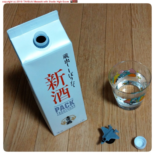 Ū̩͢(?)Ƥںѥå¢Фܤꤿƿѥå(ȻȤطʥ)!! #sake #ں