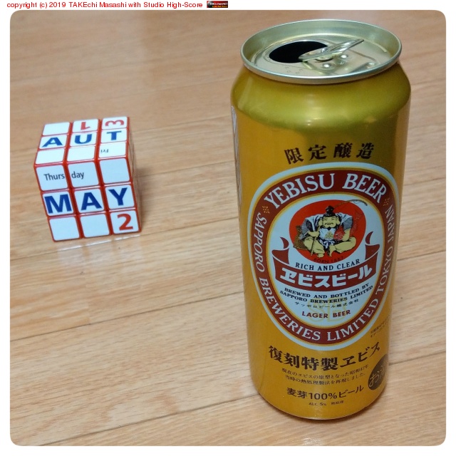 ߤʤ # #ӥ #Beer