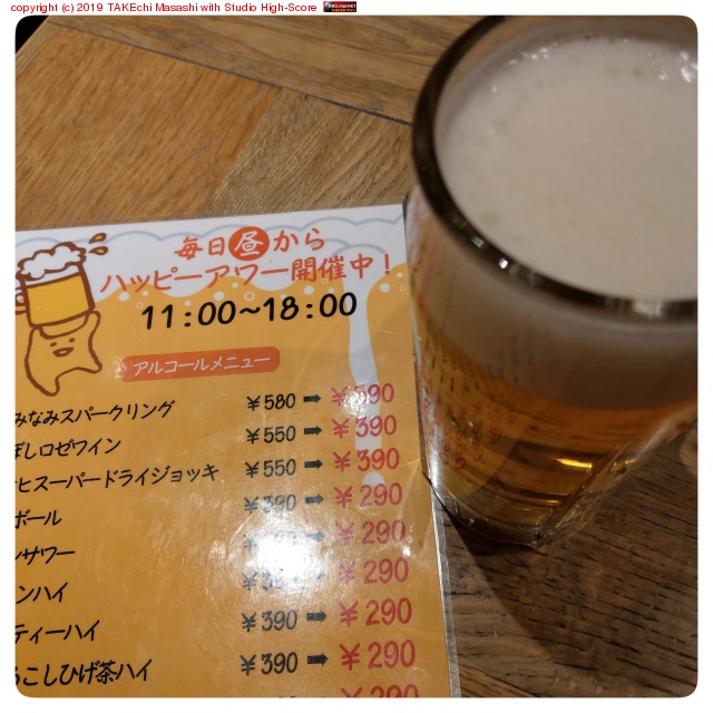 ϥåԡ #Beer