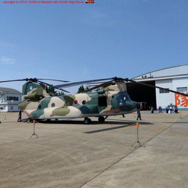 CH-47J ͢إꥳץ