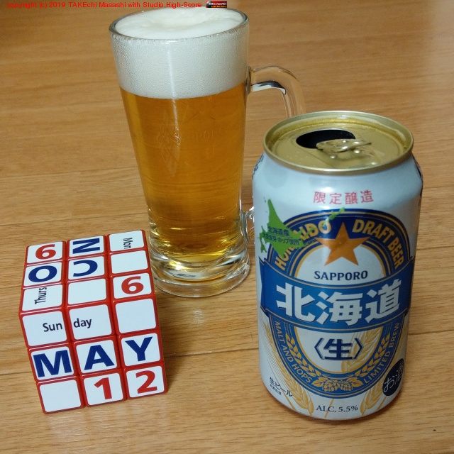 顼󿩤٤ƹ餤ƤΤǰߤޤ!! SAPPORO ̳ƻ #Beer