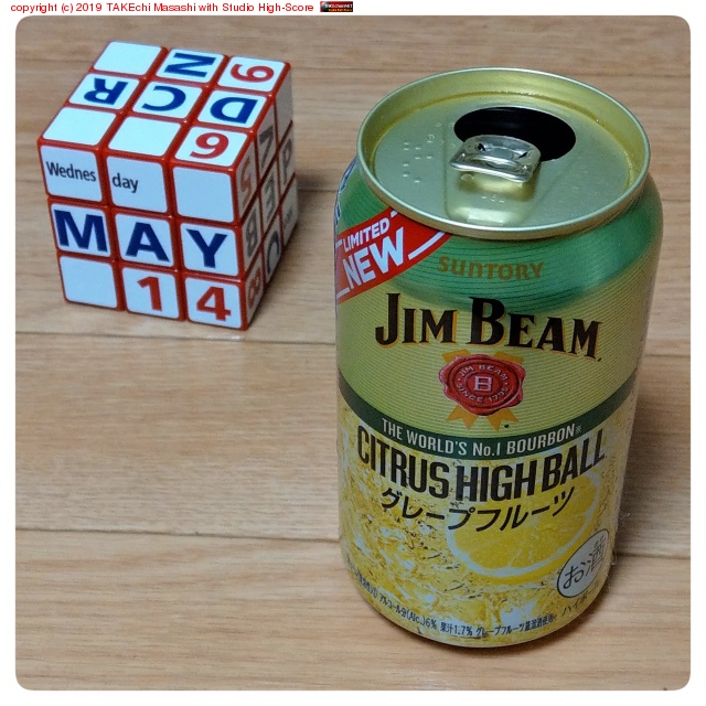 Jim Beam -Citrus High Ball- 졼ץե롼