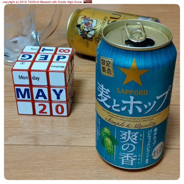 (ӥ) ȥۥå֤ι #Beer