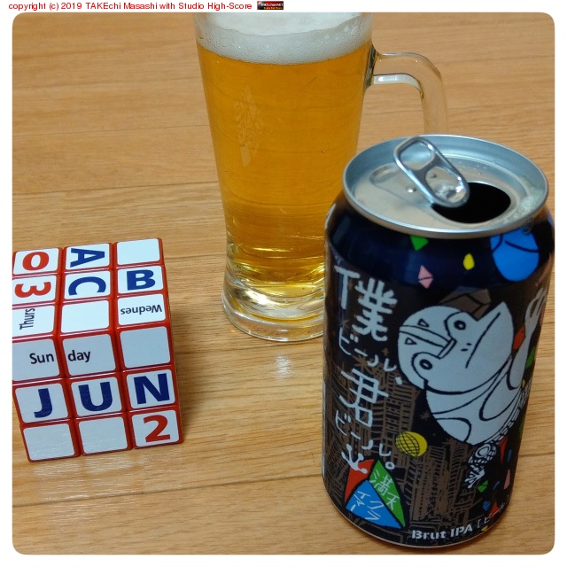 ͥӡ롢ӡ롣ŷ饤ޡ #Beer