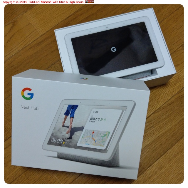 ͥåȥ(饤ե饤)̤ߥ󥰤 Google Nest Hub Ƴ! OK 