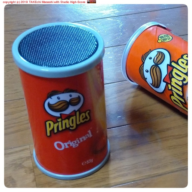 Ф館!!ɥץ󥰥륺δ̷ Bluetooth ԡϤ!! #Pringles