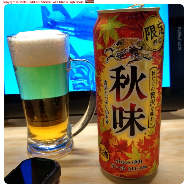 ̣!! #Kirin #Beer