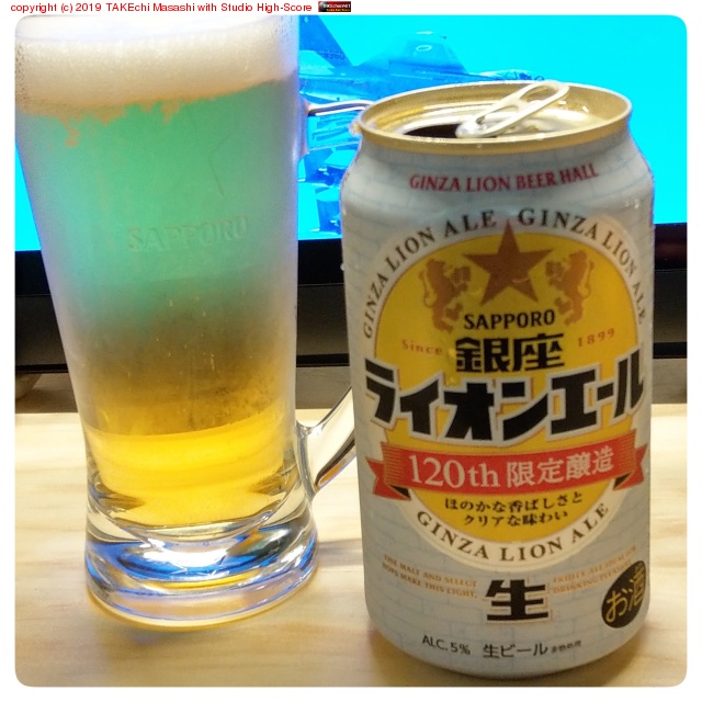 ¥饤󥨡 120th ¤ #SAPPORO #Beer