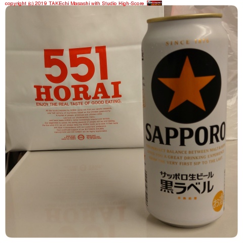 ڤޤä(²ؤΤڻ)衼!! #551