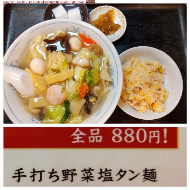 ˥!! ڤ¿ at 峤ʹ(ippinshan) https://maps.app.goo.gl/ZQLbBpo5zy28WjhV6