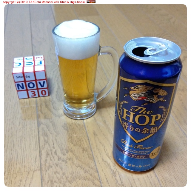 Ϥ٤繥ɤɥե󥰤䤨ε衣 #Beer