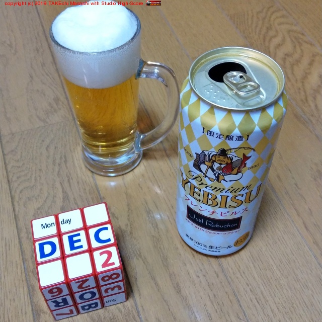 ӥ with 票롦֥ եԥ륹 #Beer