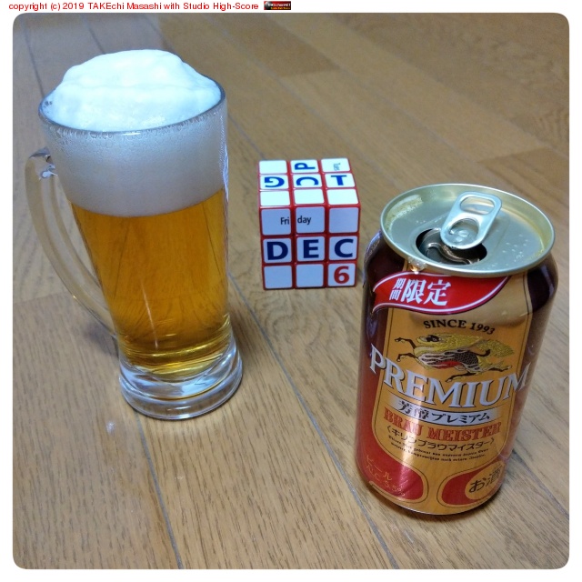 ֥饦ޥ (ָ) ˧ץߥ #Beer