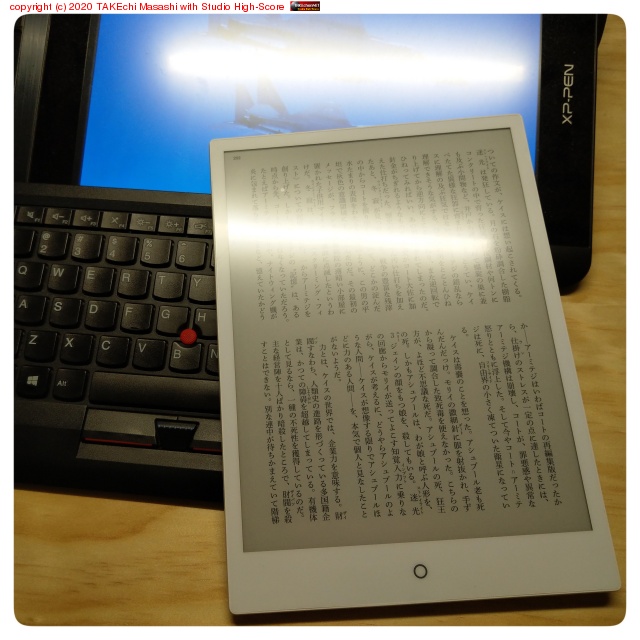 ȤǤɽ 10 E-Ink ü (E-Pad) ڤ괹 #honto #MCBook