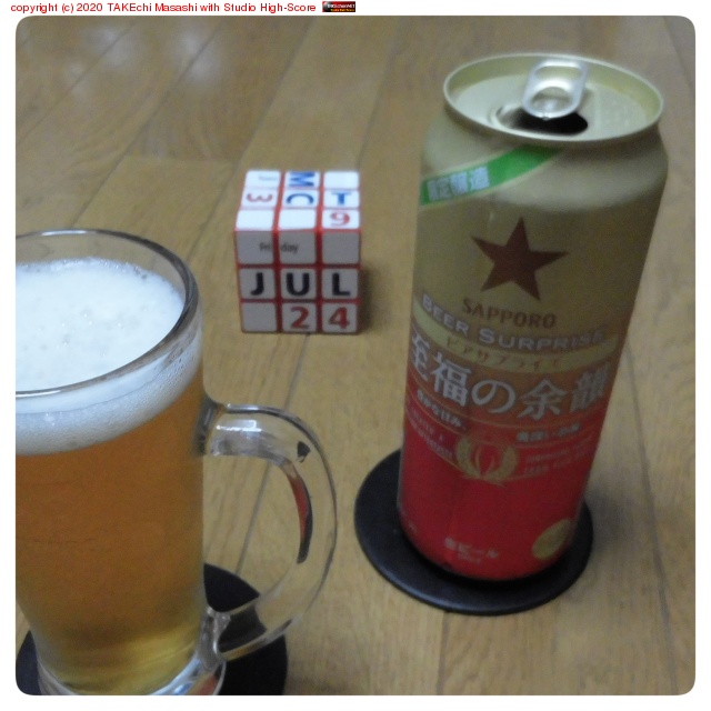 åݥӥץ饤ʡ; #beer #sapporo