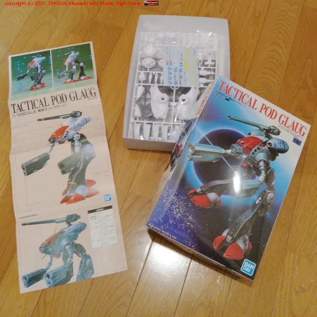 ���Υݥ��äƤ��Τ��Ϥ���! �����祦�Ӥ̤��ᥫ�繥��!!