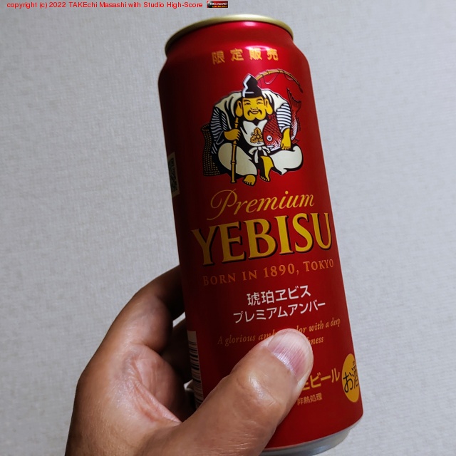 ֤!! ӥ ץߥॢС #beer