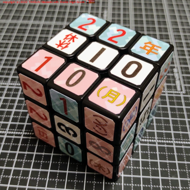 Rubik Century ե벽(ǯ)طʿѤƤҤȤޤǼδ!!